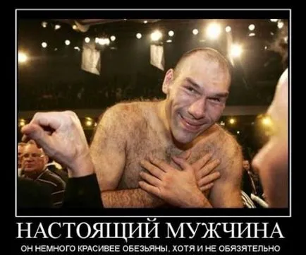 Imaginea amuzant despre barbati (36 poze) - poze haioase si umor (foto) Imaginea amuzant despre barbati (36 poze) - poze haioase si umor