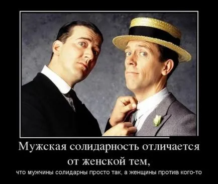 Imaginea amuzant despre barbati (36 poze) - poze haioase si umor (foto) Imaginea amuzant despre barbati (36 poze) - poze haioase si umor
