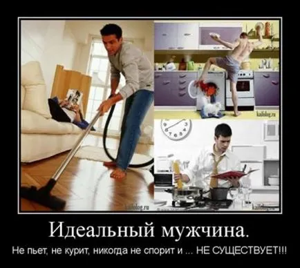 Imaginea amuzant despre barbati (36 poze) - poze haioase si umor (foto) Imaginea amuzant despre barbati (36 poze) - poze haioase si umor