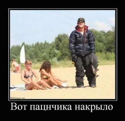 Imaginea amuzant despre barbati (36 poze) - poze haioase si umor (bărbați) Imaginea amuzant despre barbati (36 poze) - poze haioase si umor
