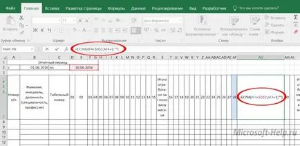 Pregatim pontaje în Excel - ajutor cu Word și Excel (enter) Pregatim pontaje în Excel - ajuta cu Word și Excel