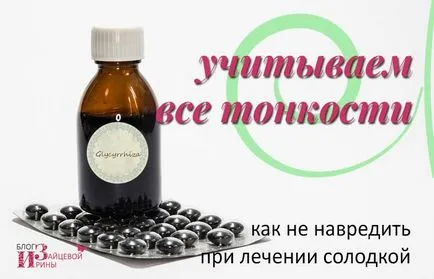 Licorice - dulceață medicinale