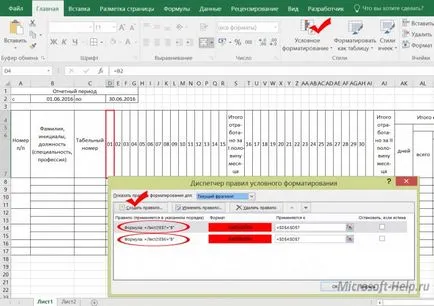 Pregatim pontaje în Excel - ajutor cu Word și Excel (selectați) Pregatim pontaje în Excel - ajuta cu Word și Excel