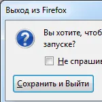Salvați filele atunci când se închide firefox
