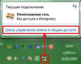 Crearea unei conexiuni RVP în Windows 7 ghidul de utilizare (o pictogramă monitor) Crearea unei conexiuni RVP în Windows 7 manual de utilizare