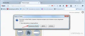 Salvați filele atunci când se închide firefox