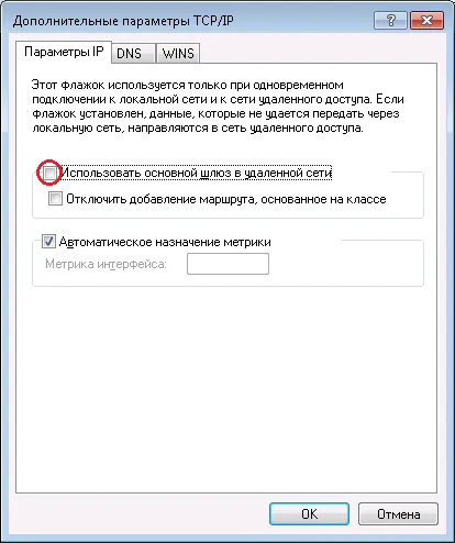 Crearea unei rețele VPN-conexiune
