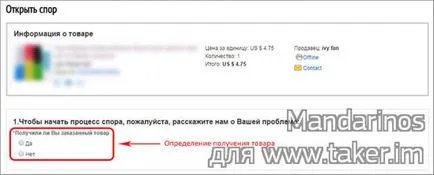 Disputa privind AliExpress