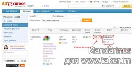 Disputa privind AliExpress