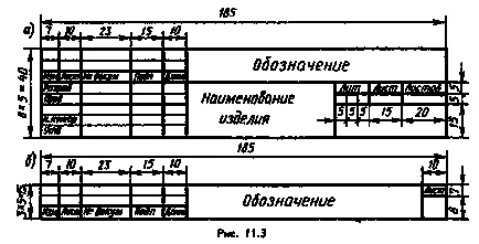 Specificații de descărcare desene, diagrame, desene, modele, documentație tehnică