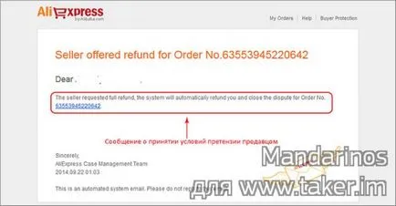 Disputa privind AliExpress