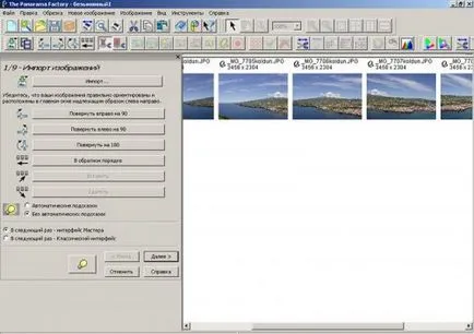 Creați o fotografie panoramică cu programe de fabrică panoramică (fabrica) Creați o fotografie panoramică cu ajutorul programelor de fabrică panoramă