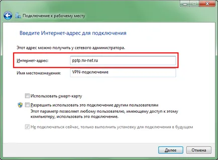 Crearea unei conexiuni VPN în Windows 7 Ghidul utilizatorului (click pe icoana ca monitor) Crearea unei conexiuni RVP în Windows 7 manual de utilizare