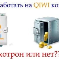 Moduri de a reface WebMoney pungă cu card de credit