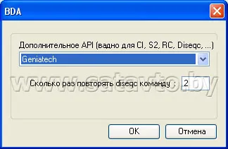 TV prin satelit în Belarus și România - programul stabilit ProgDVB (vplug) TV prin satelit în Belarus și România - set ProgDVB Program
