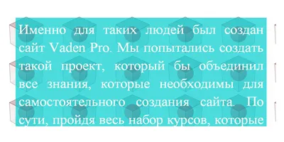 Metode pentru a face fundal transparent la blocuri css, Vaden pro