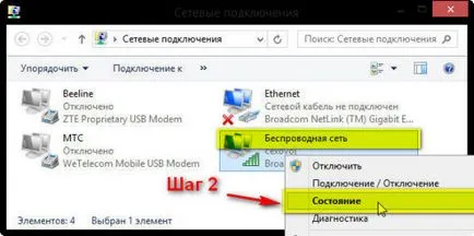 Starea este limitată în Windows 8 (8