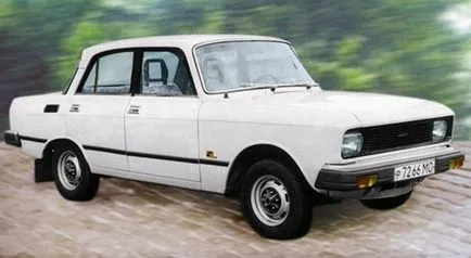 URSS 2