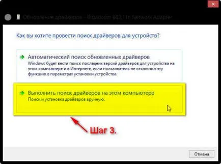 Starea este limitată în Windows 8 (8