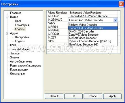 TV prin satelit în Belarus și România - programul stabilit ProgDVB (emulator) TV prin satelit în Belarus și România - set ProgDVB Program