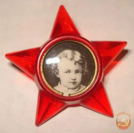 URSS 2