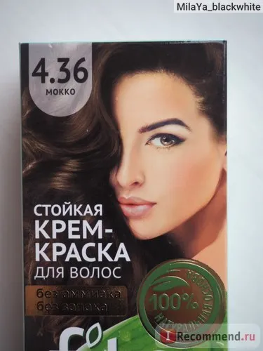 Rezistent la culoare cremă de păr, fără miros de amoniac Fito - „experimentul meu timp de 66 de ruble))) (amoniac) Rezistent la culoare cremă de păr, fără miros de amoniac Fito - „experimentul meu timp de 66 de ruble)))