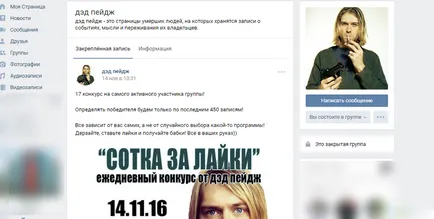 Frica si ura on-line (abonații vor „mort pagina“) Frica si ura on-line