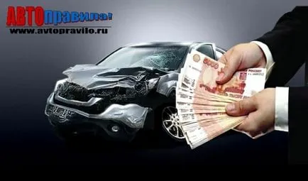 Asigurare RCA plătit puțin ce să facă