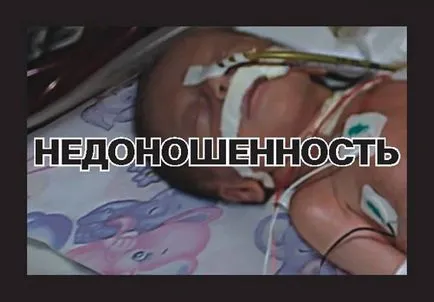 poze teribil „pentru fumătorii români (renunțe la metoda de fumat) poze teribil „pentru fumătorii români