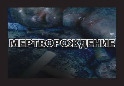 poze teribil „pentru fumătorii români (fumători) poze teribil „pentru fumătorii români