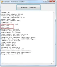Sura moale - ca o unitate flash USB flash drive de restaurare de locuri de muncă dt Exemplul kingston de elită 3