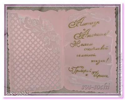 carduri de nunta cu propriile lor mâini, felicitări lucrate manual (mână) carduri de nunta cu propriile mâini lor, felicitări lucrate manual