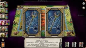 Talisman v10 ediție digitală