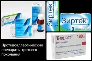 pastile anti-alergice nu provoca somnolență (cauza) pastile anti-alergice nu provoca somnolență