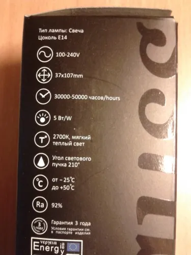 Fluxul luminos de lămpi cu LED-uri, mese, echivalent cu lămpi cu incandescență, constructor de carte