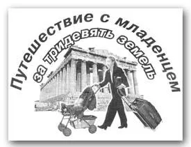 Textul de pe pagina de start