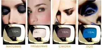 Umbrele L'Oreal Color Riche mono Color Riche quad mono umbra infayibl, Nud, Ombre Pure, fard de ochi