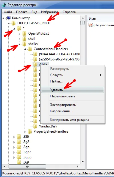 imagine tc și de grup