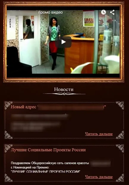 Textul pentru pagina principală din exemplele pe care site-ul nu ar trebui să fie (ca) Textul pentru pagina principală din exemplele pe care site-ul nu ar trebui să fie
