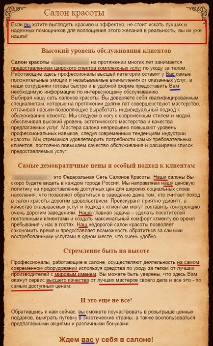 Textul pentru pagina principală din exemplele pe care site-ul nu ar trebui să fie egale (primară) Textul pentru pagina principală din exemplele pe care site-ul nu ar trebui să fie