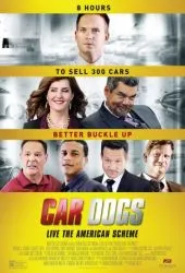 Pe măsură ce vizionați un film