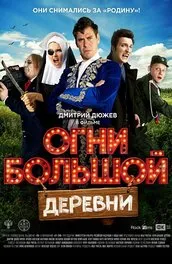 ce oră un film ce oră un film