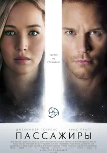 Pe măsură ce vizionați un film Pe măsură ce vizionați un film
