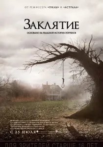 Pe măsură ce vizionați un film Pe măsură ce vizionați un film