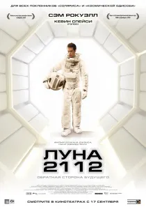 Pe măsură ce vizionați un film Pe măsură ce vizionați un film