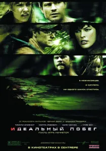 Pe măsură ce vizionați un film Pe măsură ce vizionați un film