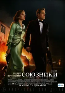 Pe măsură ce vizionați un film Pe măsură ce vizionați un film