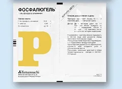 De ce gel de fosfat de aluminiu