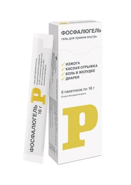 De ce gel de fosfat de aluminiu De ce gel de fosfat de aluminiu