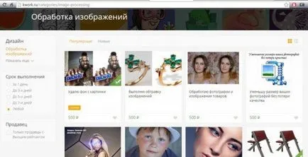 Cum să învețe Photoshop